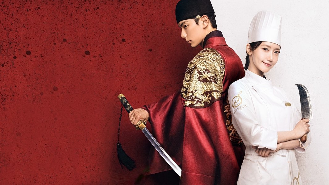 Bon Appetit, Your Majesty